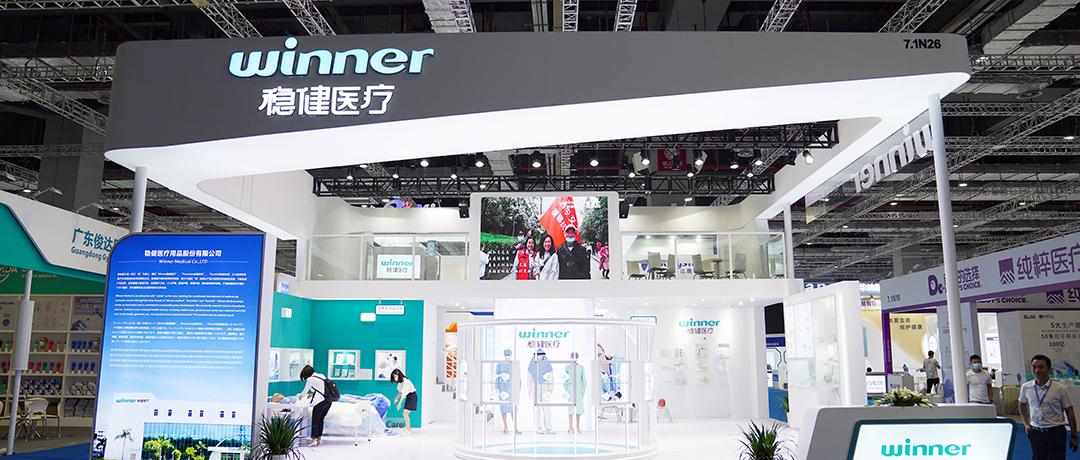 相信品牌力量，享受产品魅力，稳健医疗亮相上海CMEF